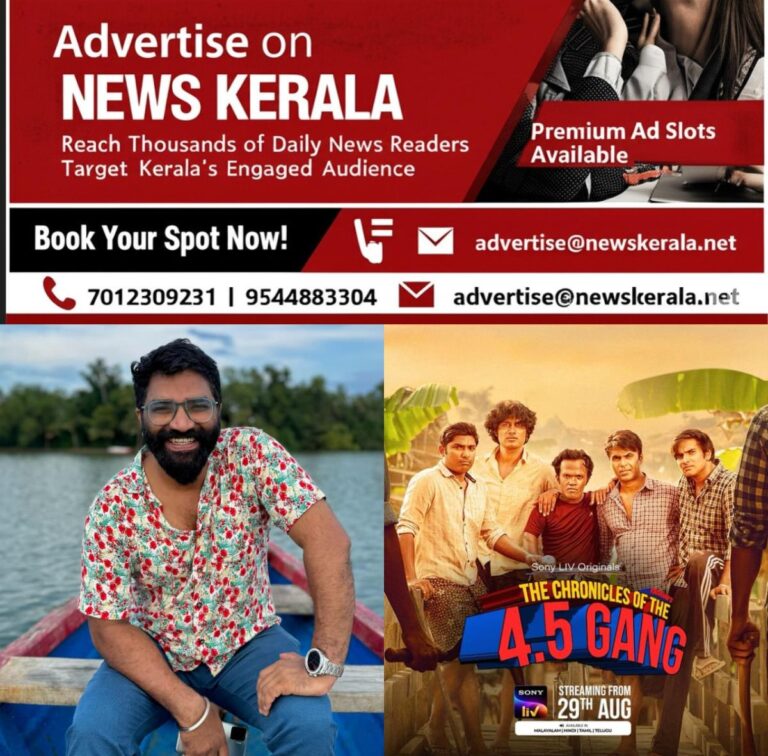 newskerala.net_1756351443_w-1280h-720format-jpgimgid-01k3qa8py0x11qsvb4rrzc568pimgname-fotojet-18-1756350405567