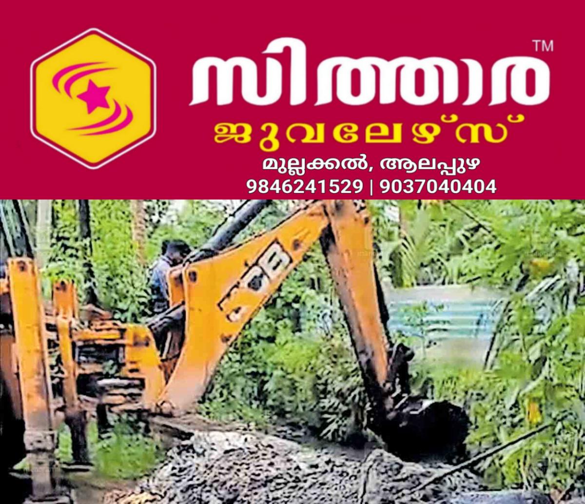 newskerala.net_1756353722_alappuzha-vazhathara-canal