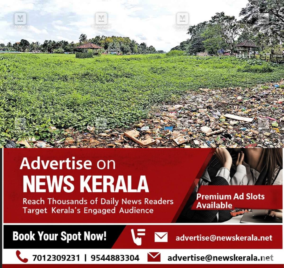 newskerala.net_1756356004_ac-kanal-chry