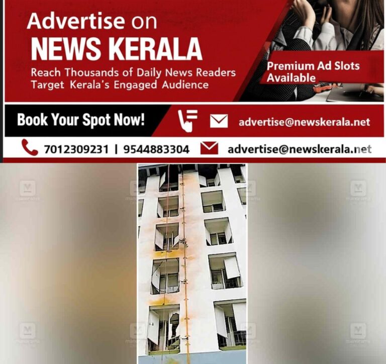 newskerala.net_1756358409_kakkanad-gas-blast