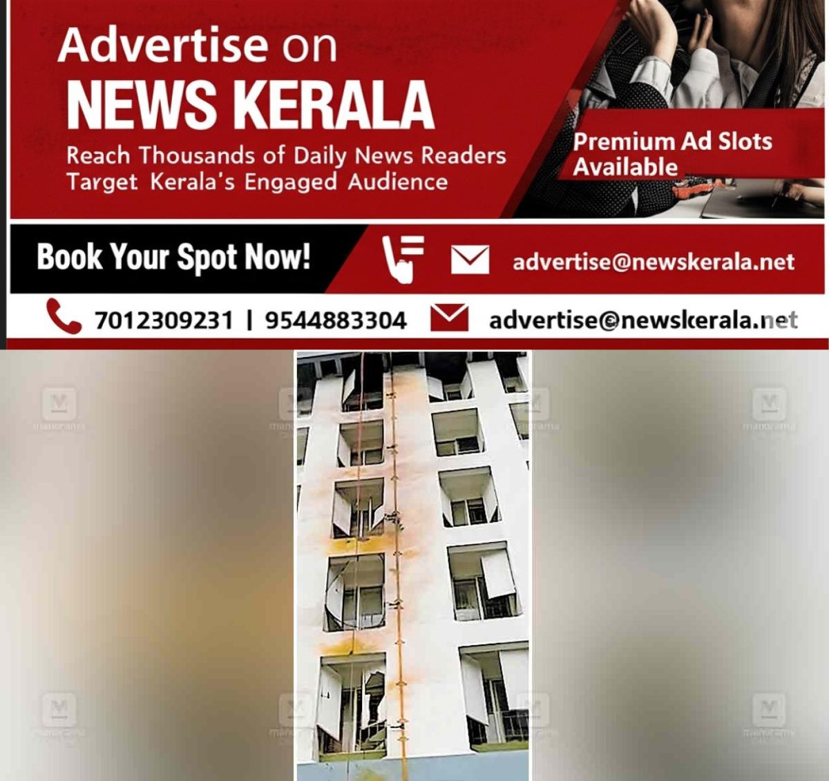 newskerala.net_1756358409_kakkanad-gas-blast