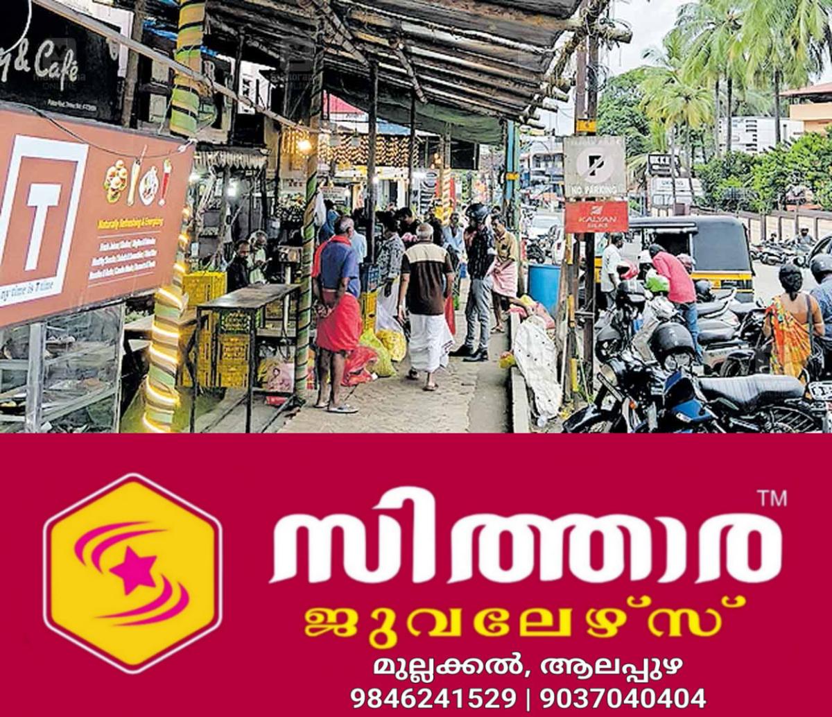 newskerala.net_1756358522_thrissur-encroachment