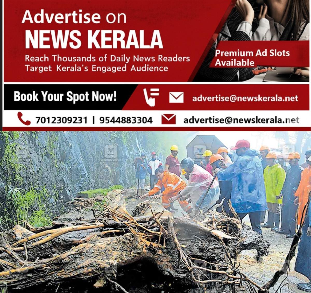 newskerala.net_1756358882_churam-fire-force
