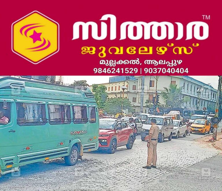 newskerala.net_1756359723_venjarumoodu-traffic