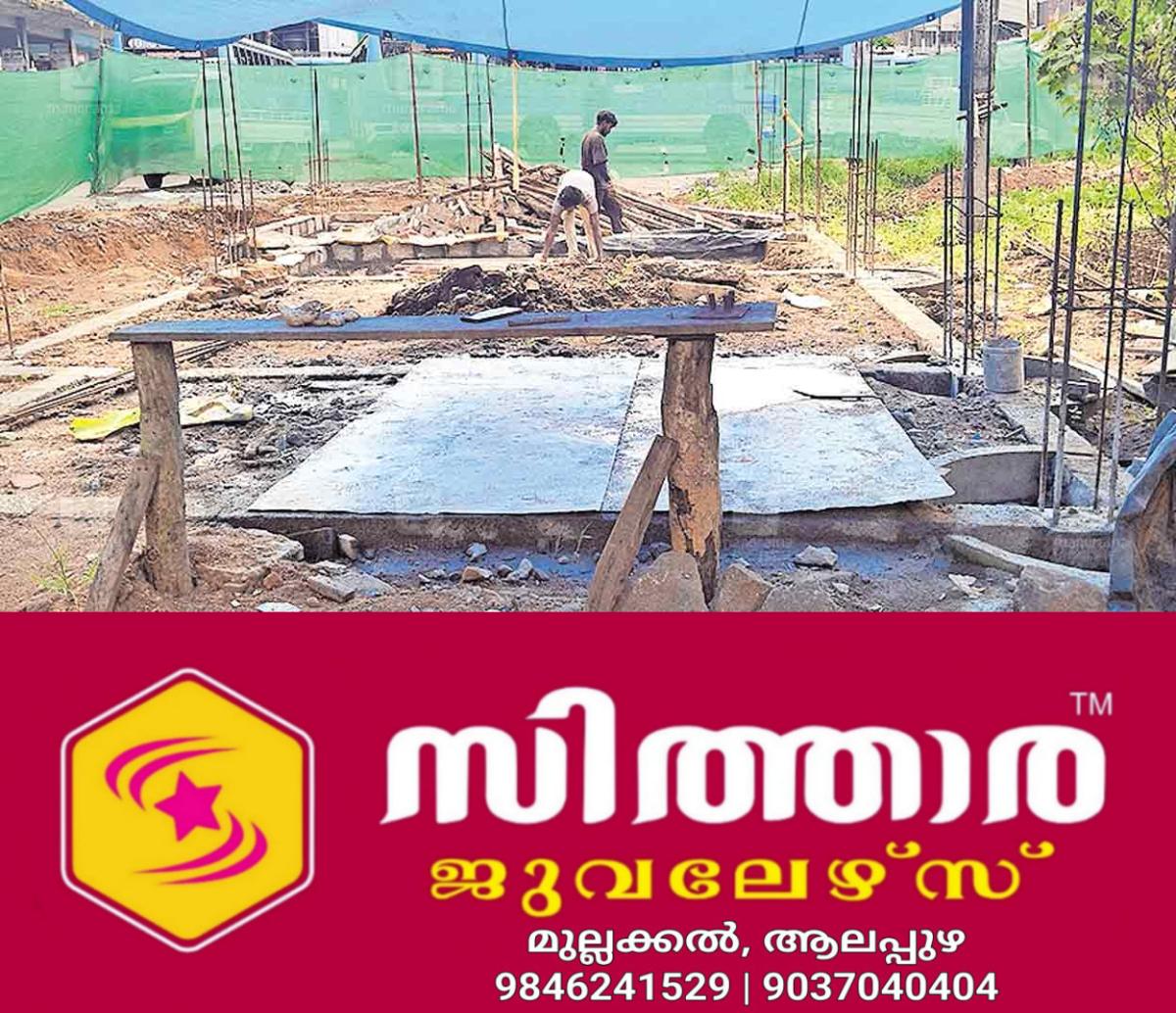 newskerala.net_1756360205_mallappally-bus-stand-new-washroom-progress