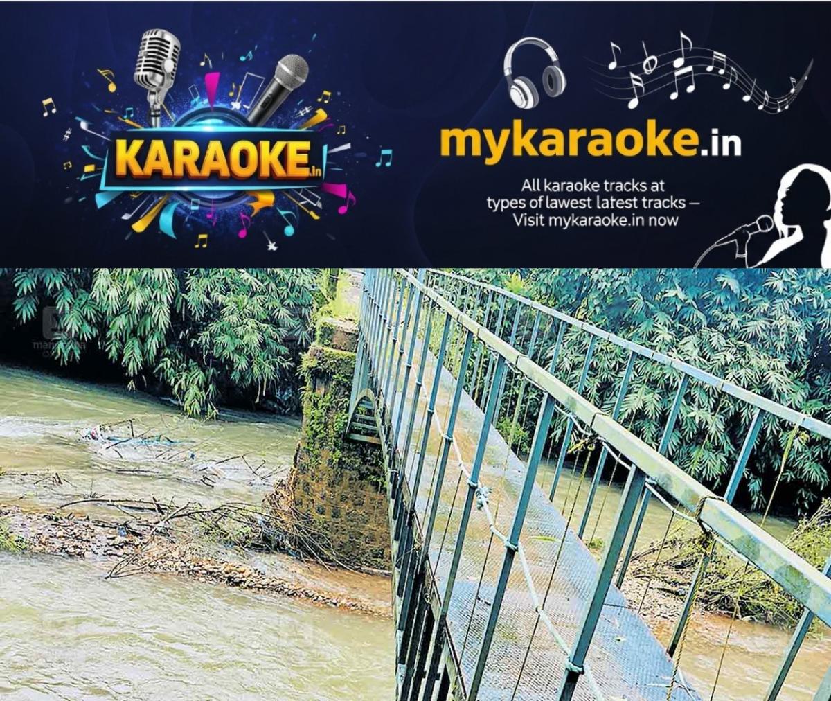 newskerala.net_1756360923_kannur-bridge-repair