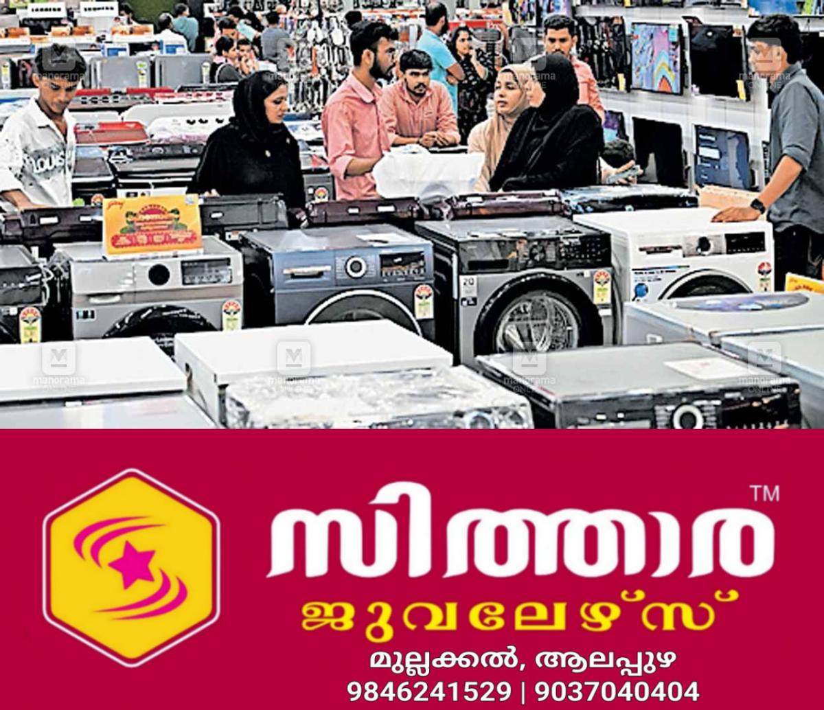 newskerala.net_1756361162_kasargod-onam-market
