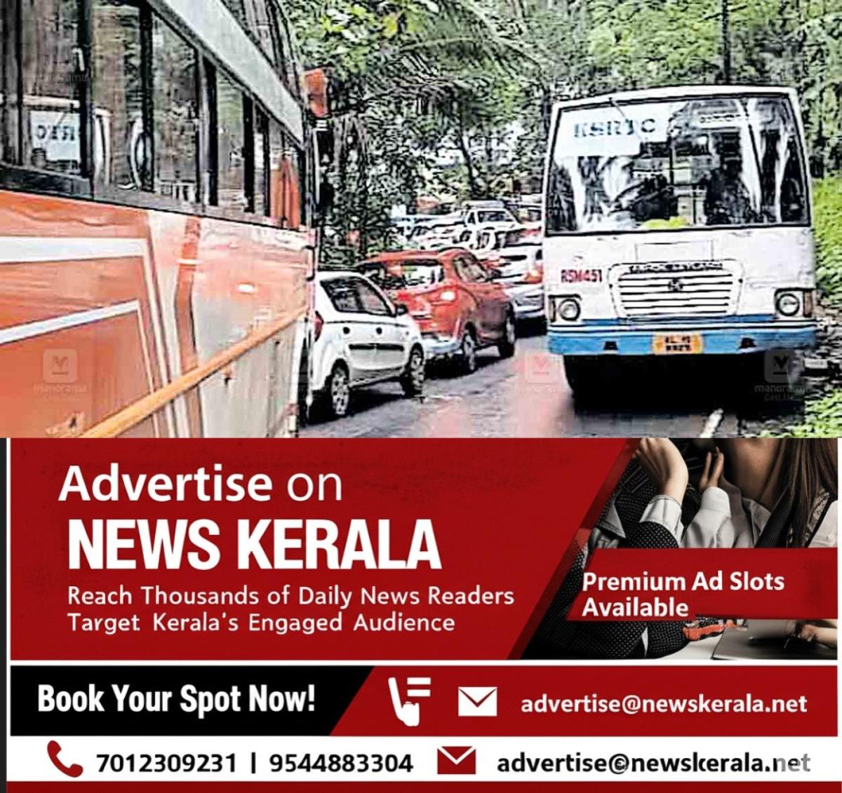newskerala.net_1756362724_kozhikode-pakrathalam-churam-road