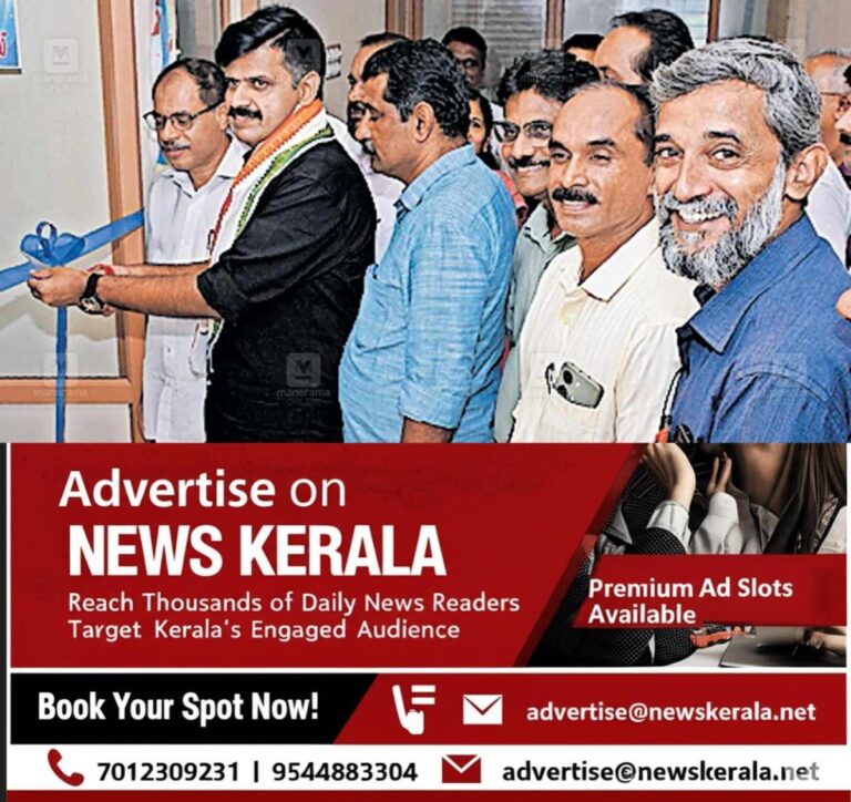 newskerala.net_1756363207_kasargod-kpsta