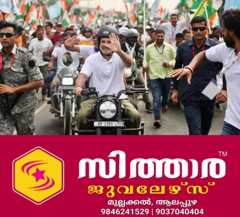 newskerala.net_1756363324_w-1280h-720format-jpgimgid-01k3qnsa78g4mf7e0q35bhm9drimgname-rahul-gandhi-1756362483944