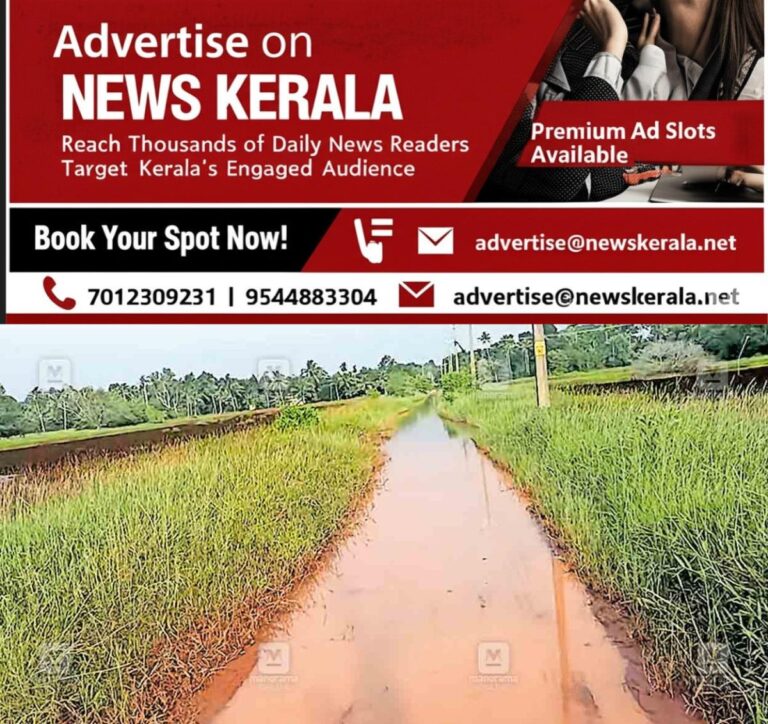 newskerala.net_1756363927_kappikkad-kallupura-vakkethara-thottakam-road