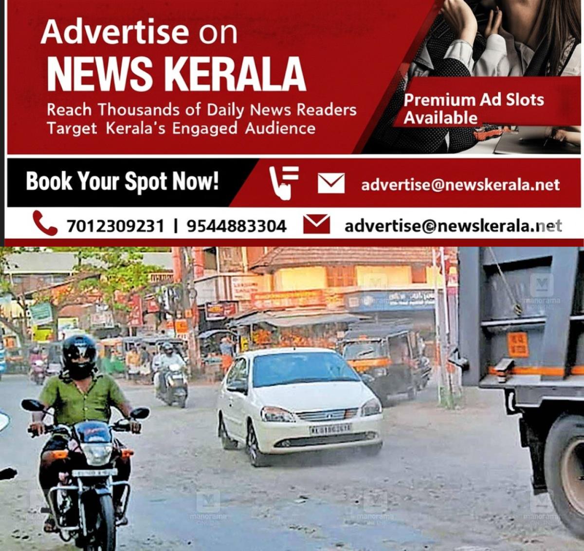 newskerala.net_1756364523_road-dust-pollution