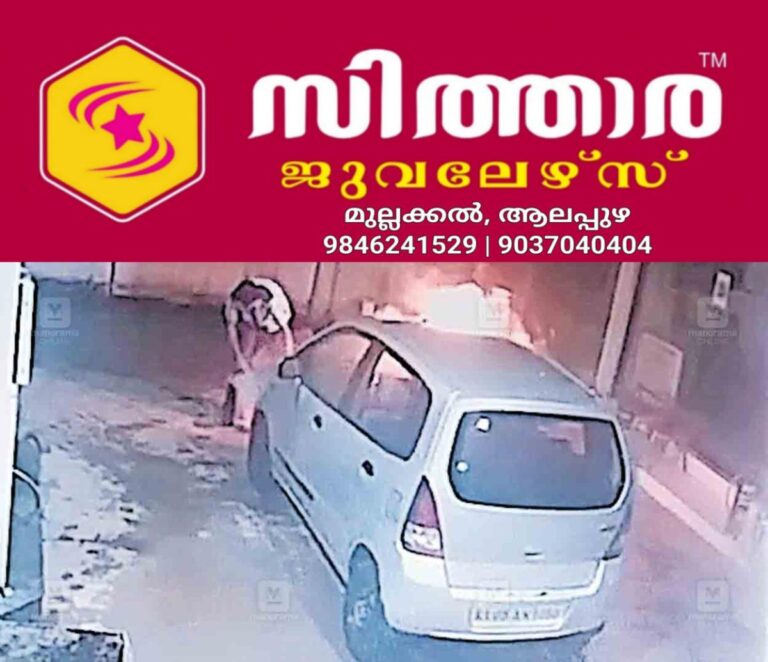 newskerala.net_1756364646_kozhikode-car-fire