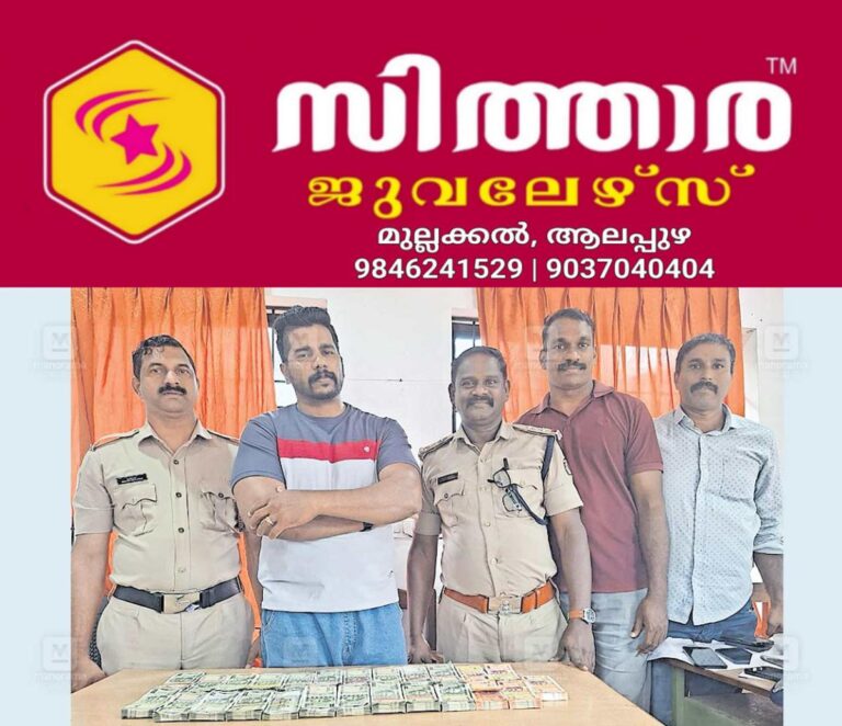 newskerala.net_1756365123_kasargod-neeleswaram-money-smuggling