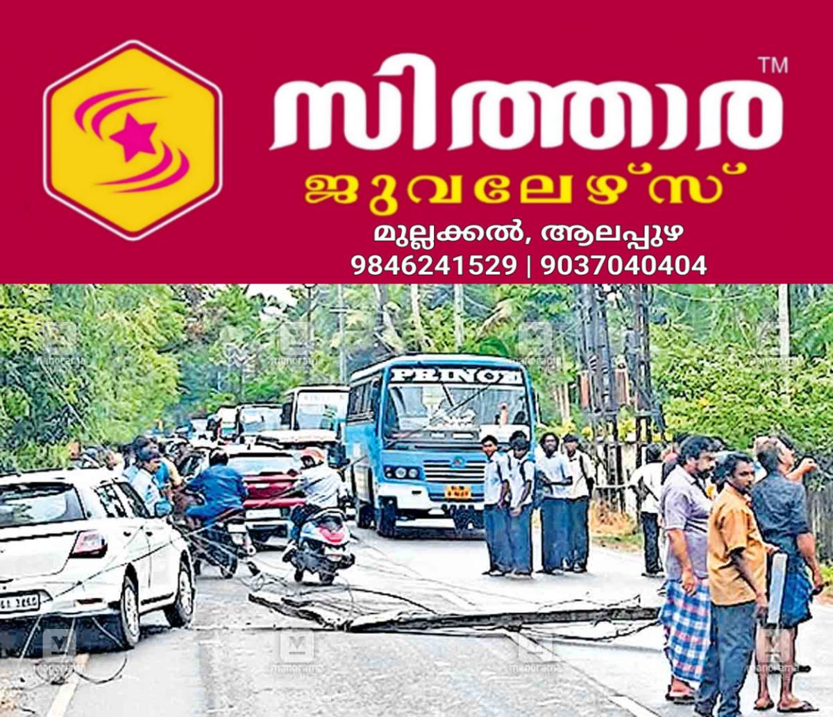 newskerala.net_1756365962_vaikom-car-accident
