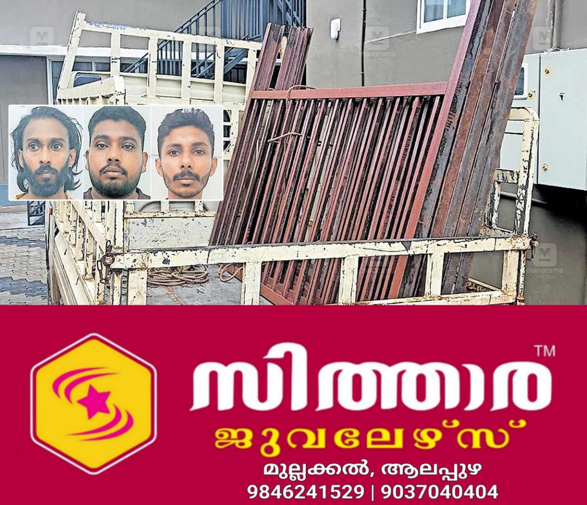 newskerala.net_1756367163_kasargod-handrails-theft