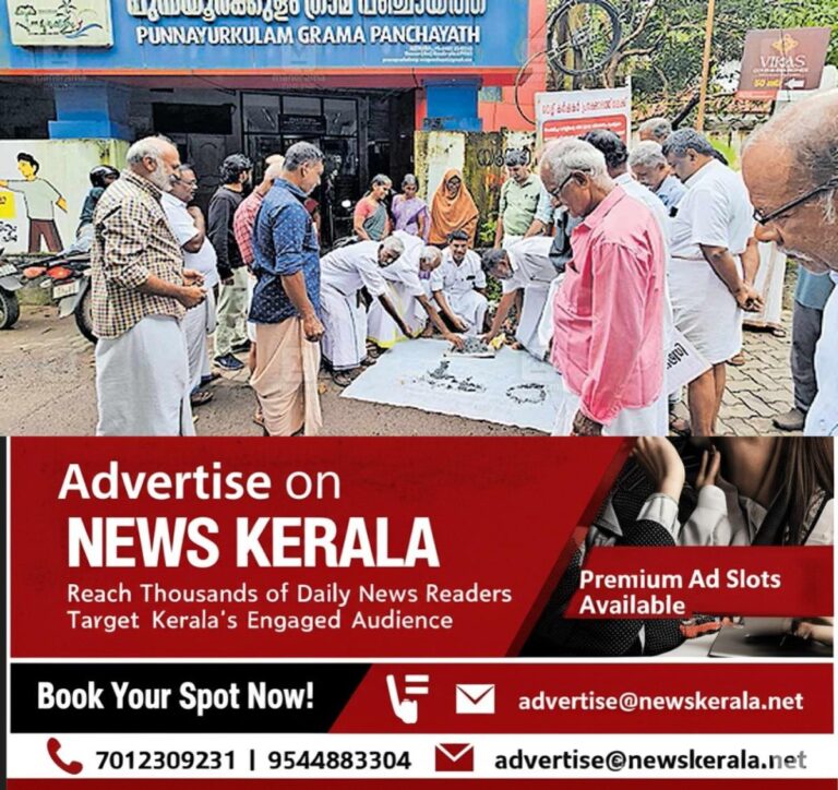 newskerala.net_1756368366_farmers-protest