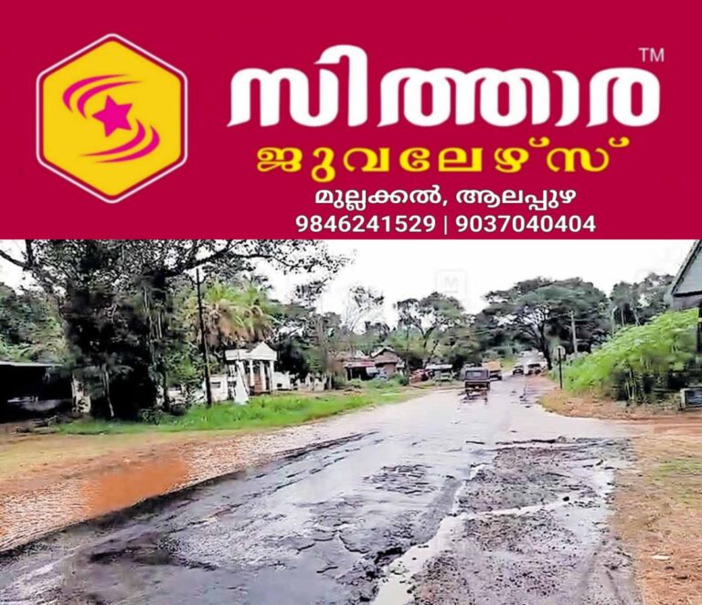 newskerala.net_1756368483_water-wastage