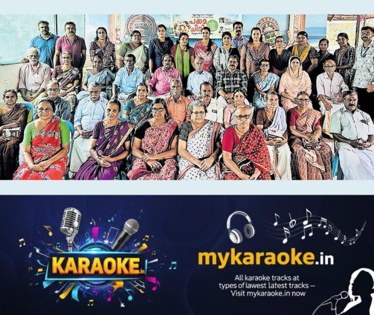newskerala.net_1756368844_karivellur-school-grandparents-celebration