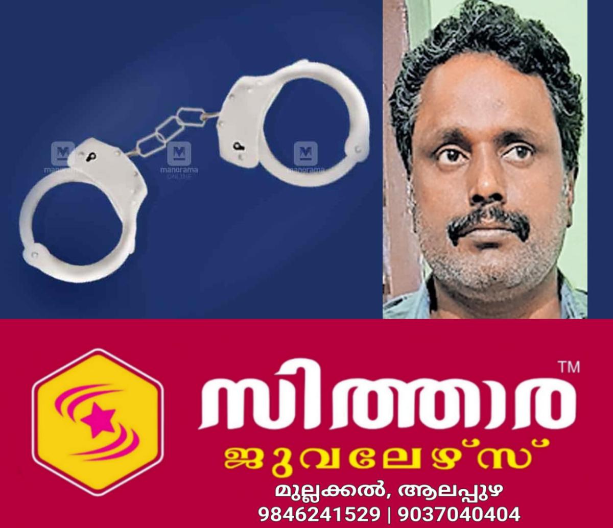 newskerala.net_1756372324_muhammed-musthafa