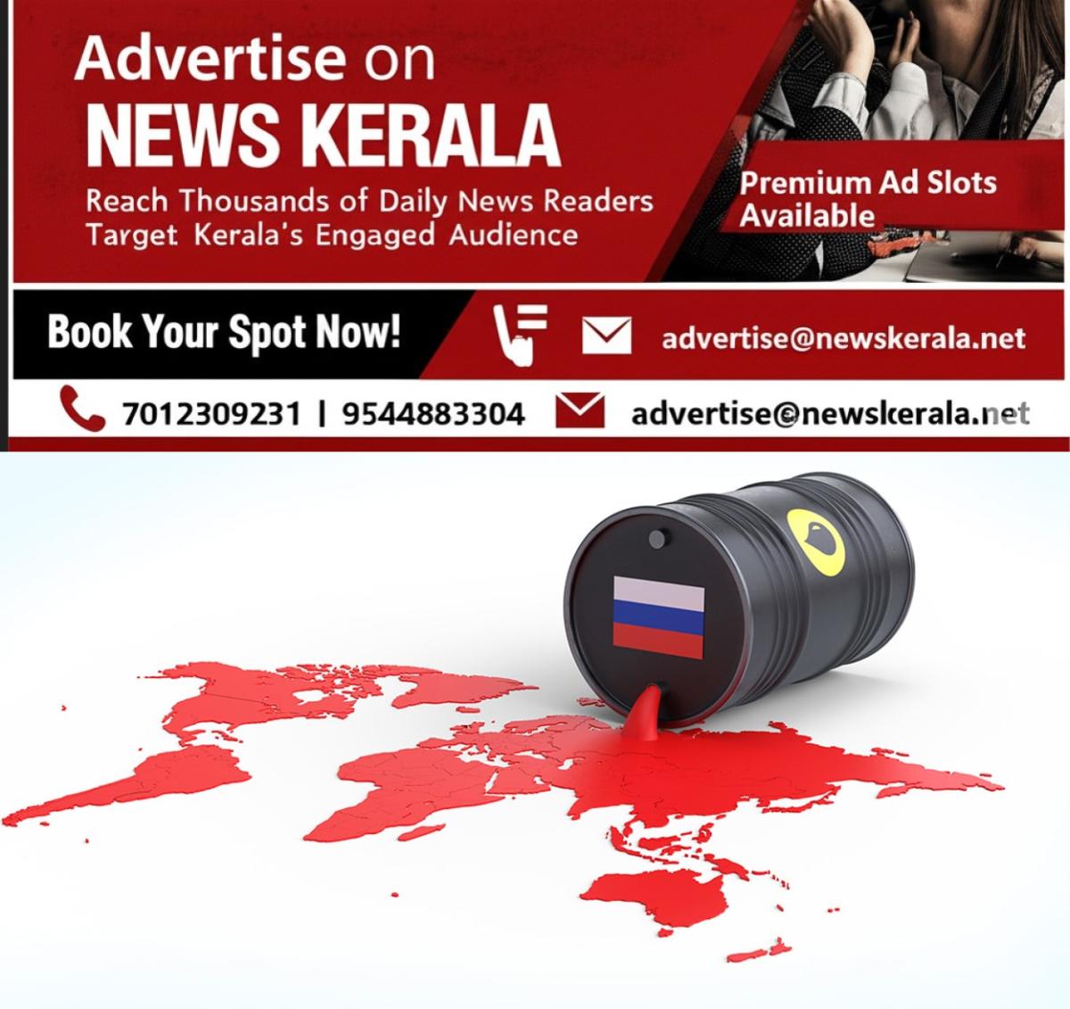 newskerala.net_1756376882_russia-oil-main-1241