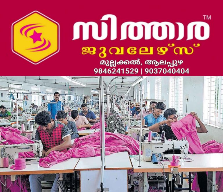 newskerala.net_1756380844_tirupur