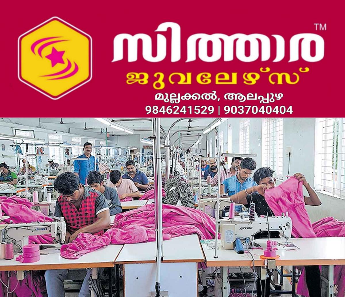 newskerala.net_1756380844_tirupur