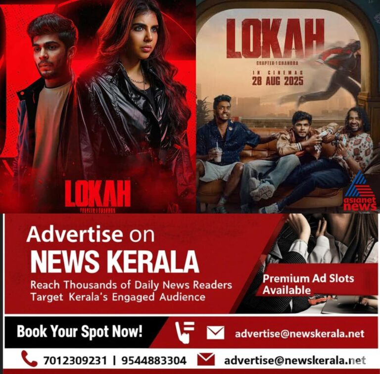 newskerala.net_1756383127_w-1280h-720format-jpgimgid-01k3r8nsrn3jcpkhpb5vr2sk5simgname-538307799-762564666693407-527167251