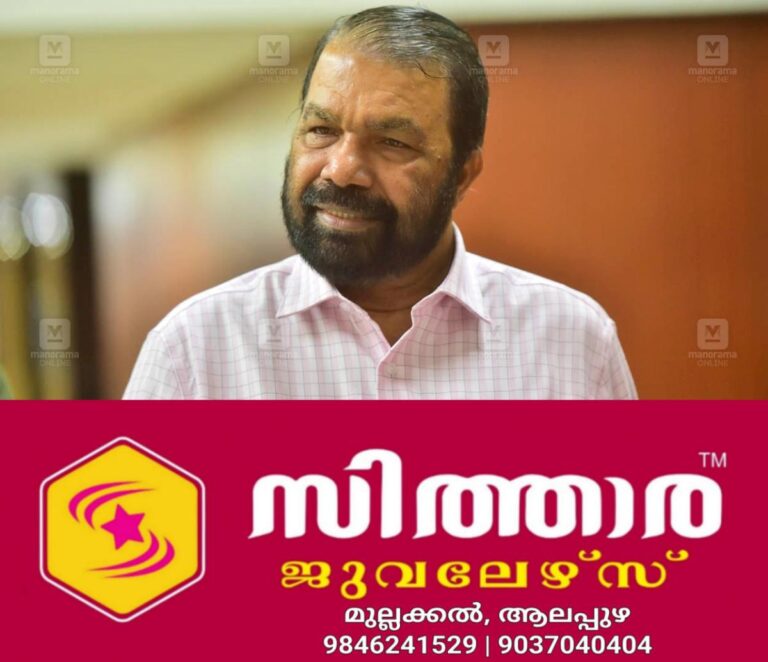 newskerala.net_1756385047_v-sivankutty-main