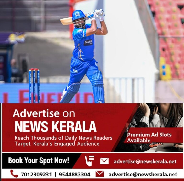 newskerala.net_1756387083_w-1280h-720format-jpgimgid-01k3jzp0yv13w9srs19jnhm773imgname-whatsapp-image-2025-08-26-at-2.54.2