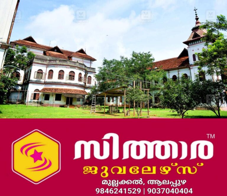 newskerala.net_1756387444_kowdiar-palace-tvm