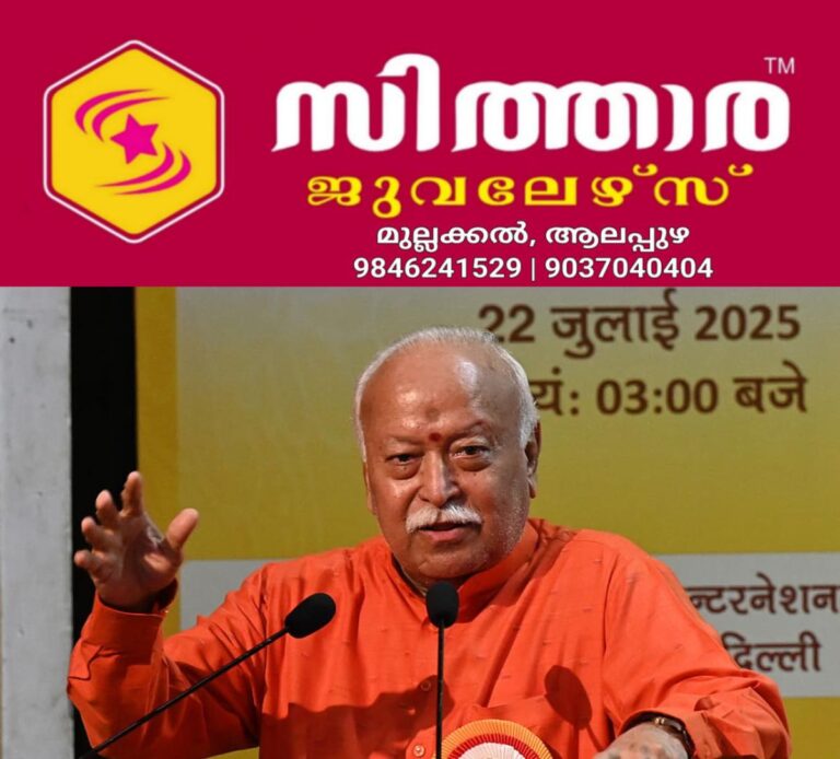 newskerala.net_1756389123_w-1280h-720format-jpgimgid-01k1j433fyn2th7tk4cx6e4szaimgname-gettyimages-2225619300-175402867455