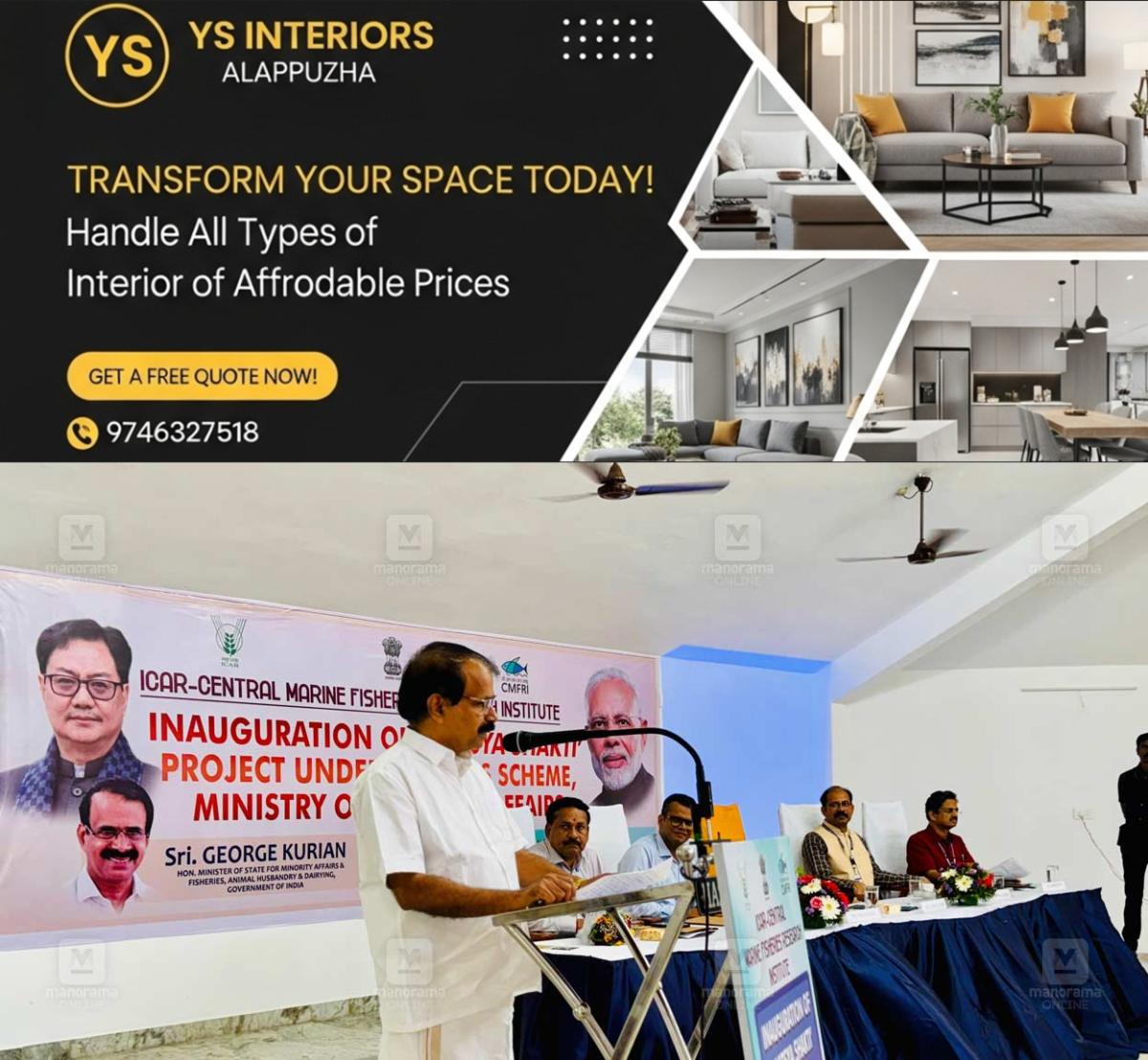 newskerala.net_1756389483_george-kurian