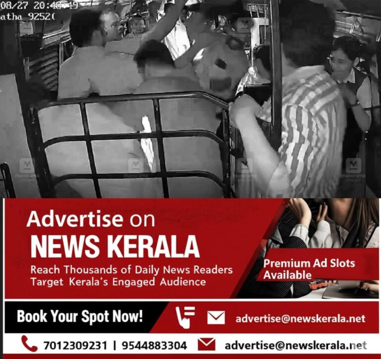 newskerala.net_1756391641_drunk-youths-assault-bus-staff-in-kottayam-1
