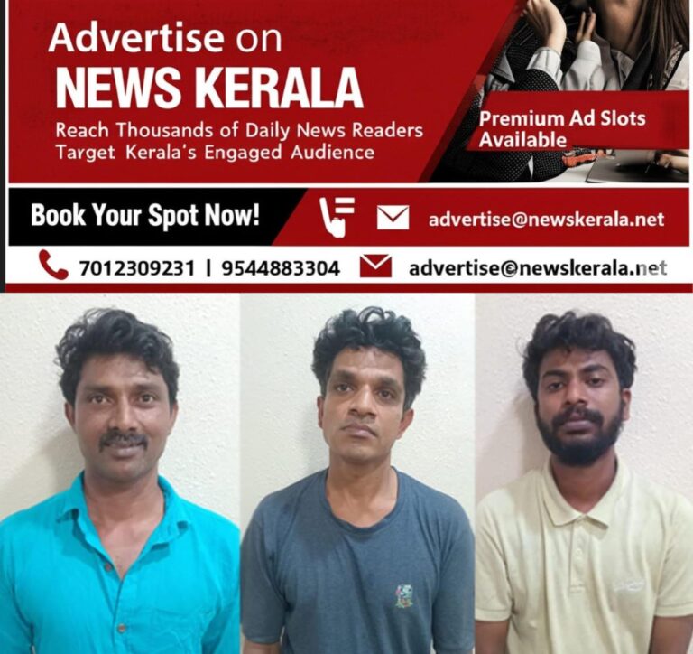 newskerala.net_1756396925_kalamassry-murder-accused