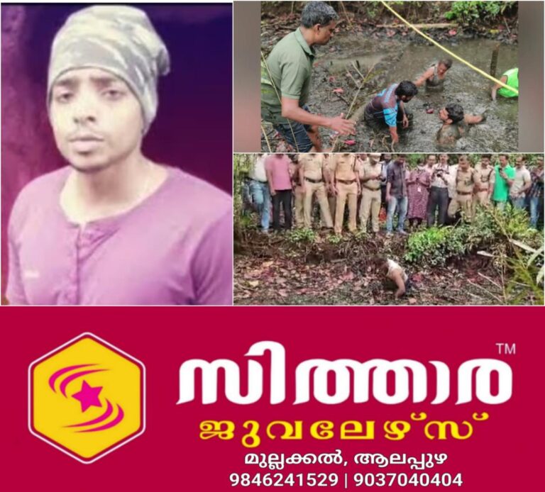 newskerala.net_1756397042_w-1280h-720format-jpgimgid-01k3rnr17s8wzmh8xdcdjnwr13imgname-fotojet-2025-08-28t211613.754-175