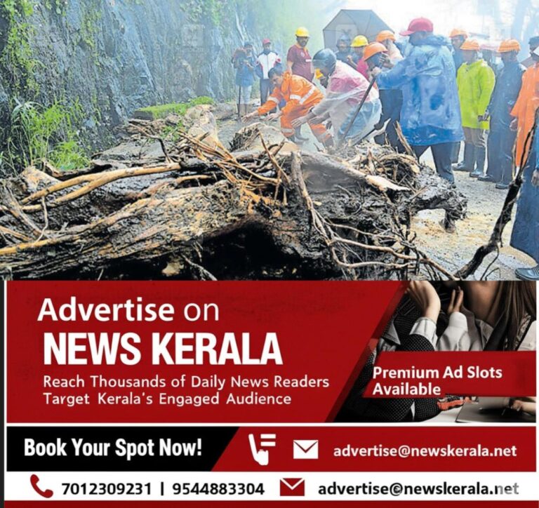 newskerala.net_1756400282_thamarassery-churam-landslide-1