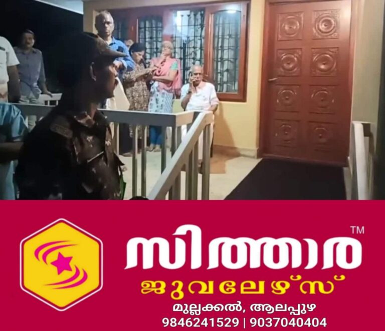 newskerala.net_1756400883_kannur-death