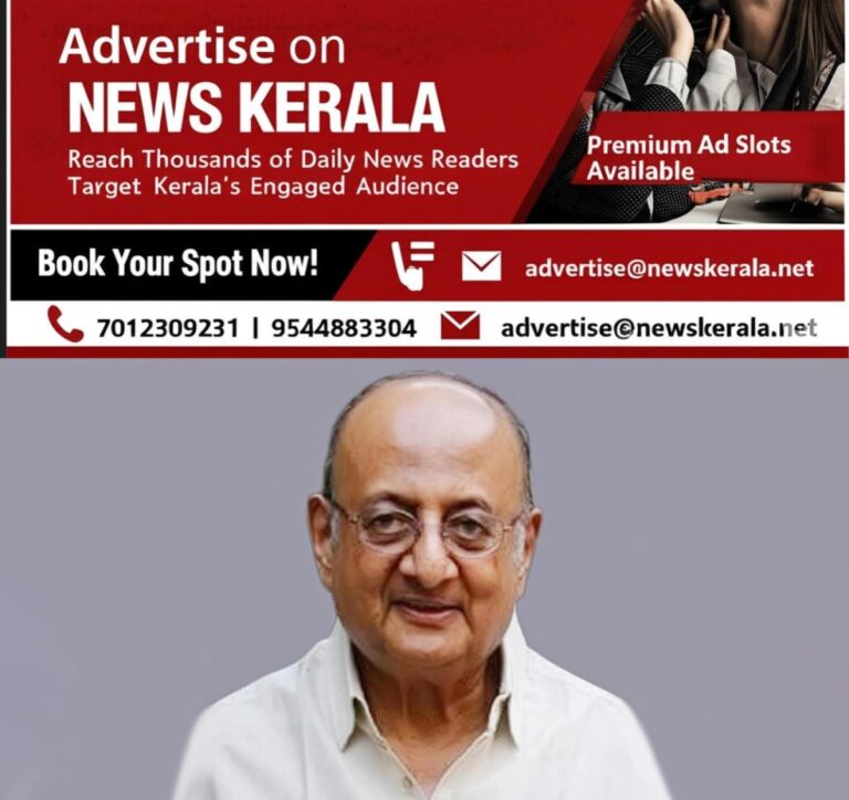 newskerala.net_1756404844_george-varghese