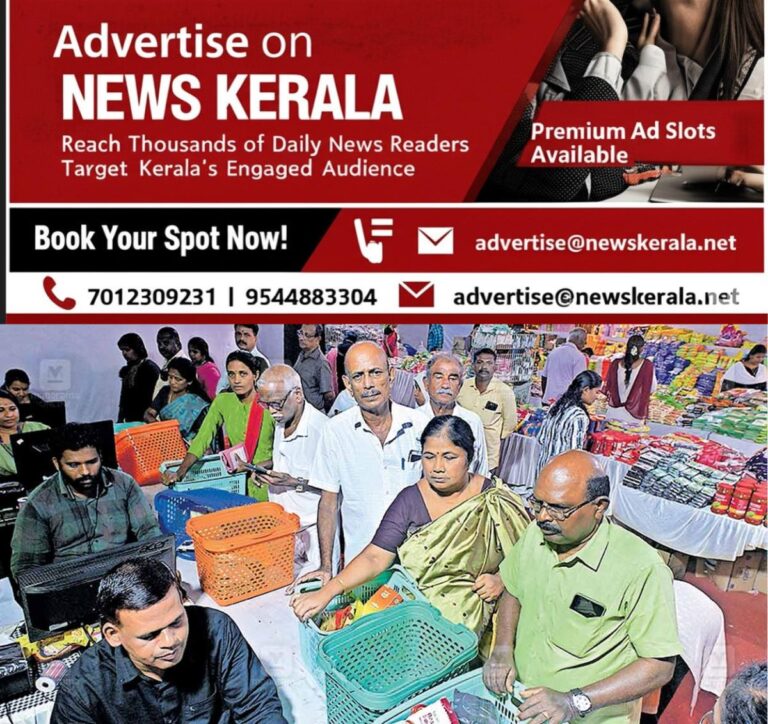 newskerala.net_1756408084_supplyco