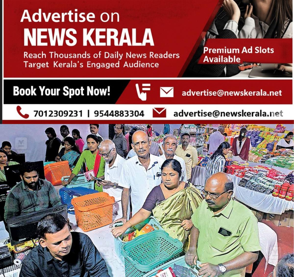 newskerala.net_1756408084_supplyco