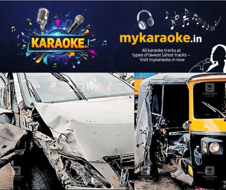 newskerala.net_1756409643_idukki-car-auto-accident