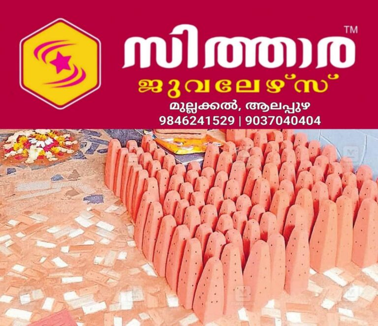 newskerala.net_1756410121_mathoru