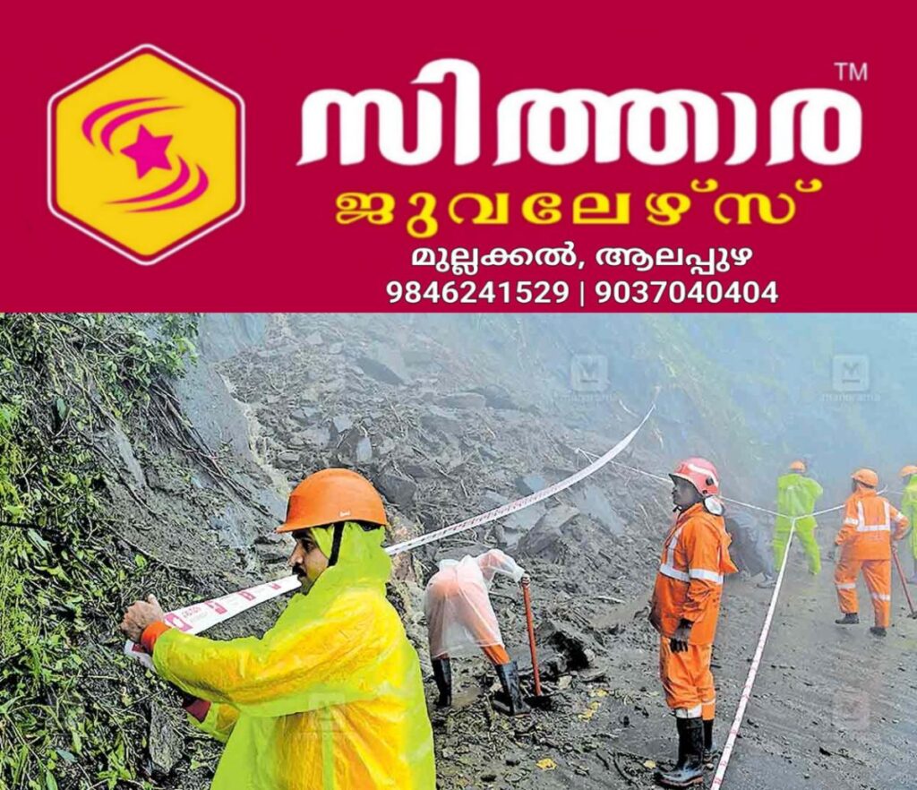 newskerala.net_1756412287_kalpetta-thamarassery-churam-land-slide-7