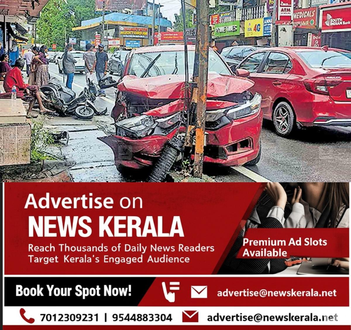 newskerala.net_1756413843_1756413129_car-accident