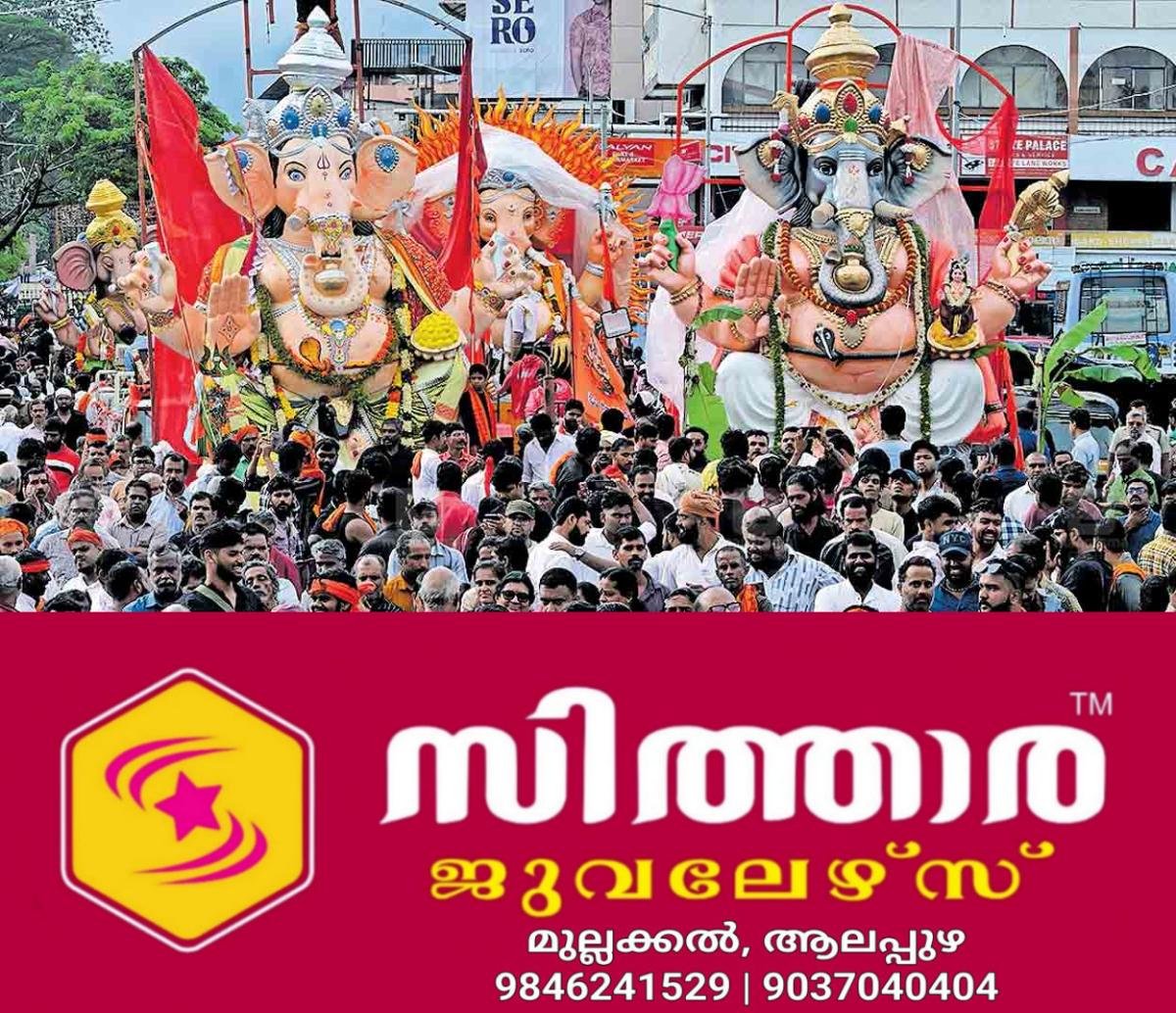 newskerala.net_1756414083_ganesh-festival