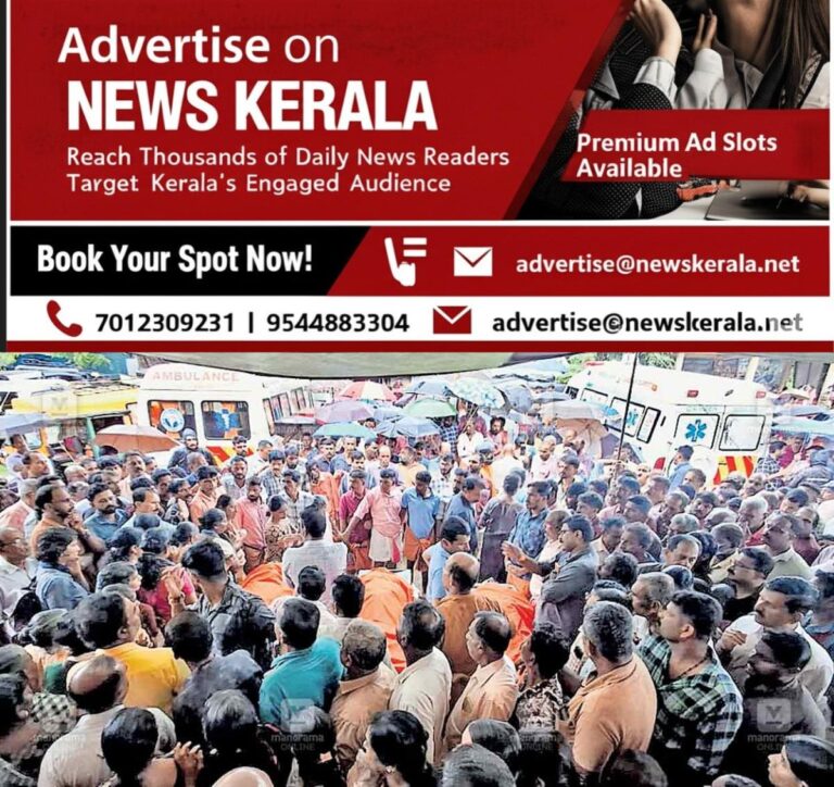 newskerala.net_1756414684_parkalayi-suicide