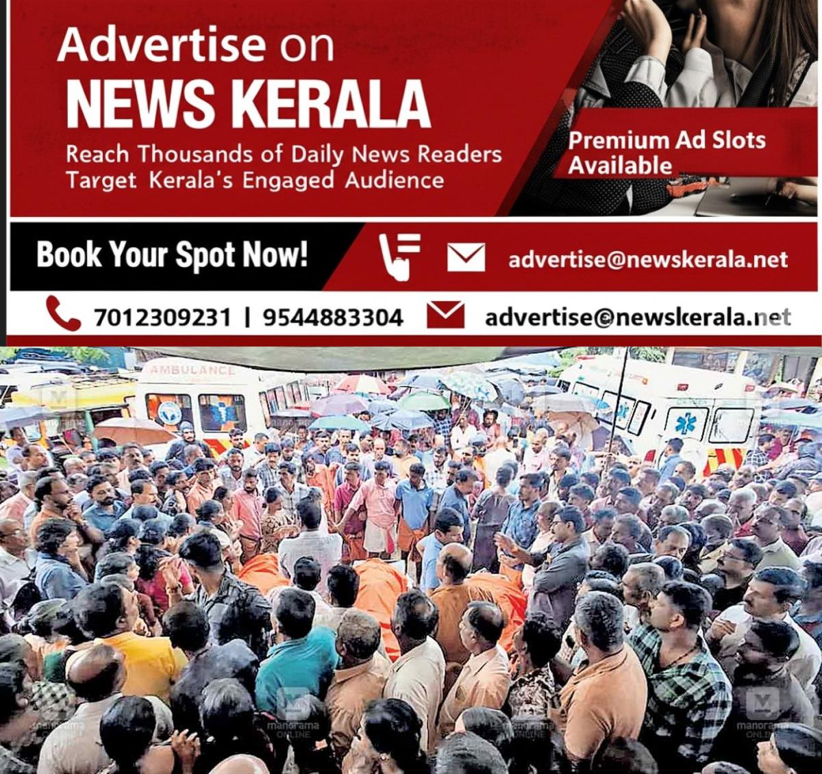 newskerala.net_1756414684_parkalayi-suicide
