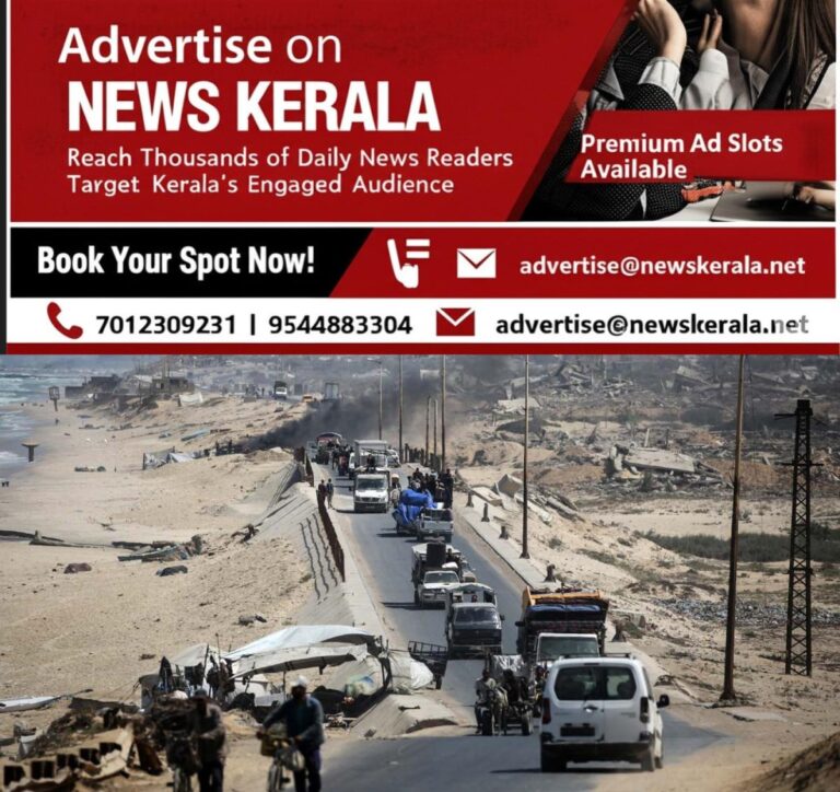 newskerala.net_1756416722_gaza-attack-israel