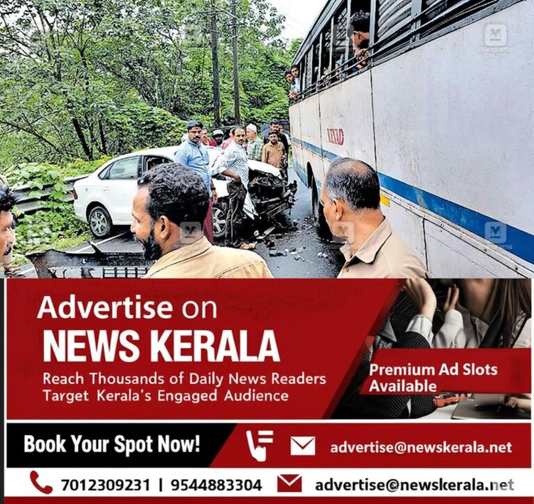 newskerala.net_1756417562_idukki-kuttikkanam-accident